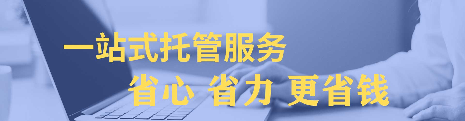 龙港sem运营