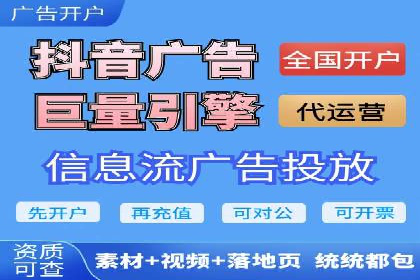竞价推广SEM托管：打造爆款案例解析