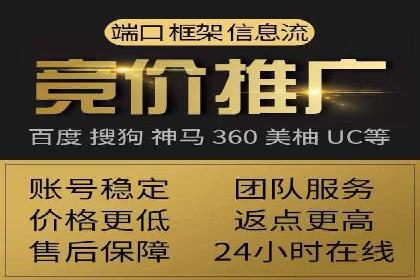 推广信息流：社交媒体平台的营销策略案例