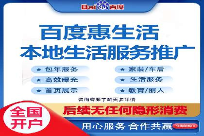 百度广告推广案例：精准定位客户