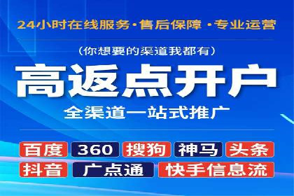 百度搜索推广助力某企业实现业绩翻倍的秘诀