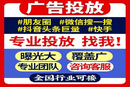 360信息流广告：家居建材行业投放技巧